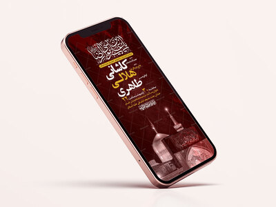 -طرح-زیارت-مخصوص-امام-رضا-ع