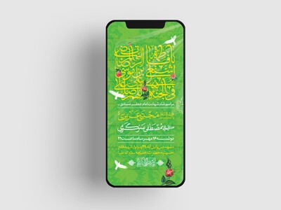 طرح-لایه-باز-دهه-کرامت