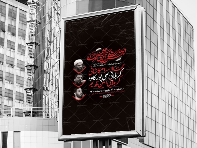 -طرح-زیارت-مخصوص-امام-رضا-ع-+-استوری-
