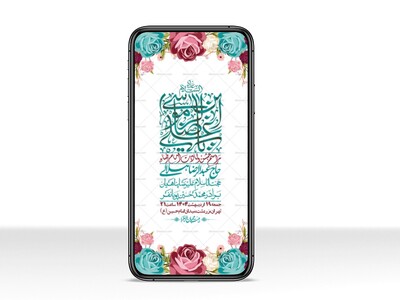 استوری-لایه-باز-ولادت-امام-رضا-ع