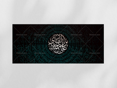 دکور-شهادت-امام-جواد
