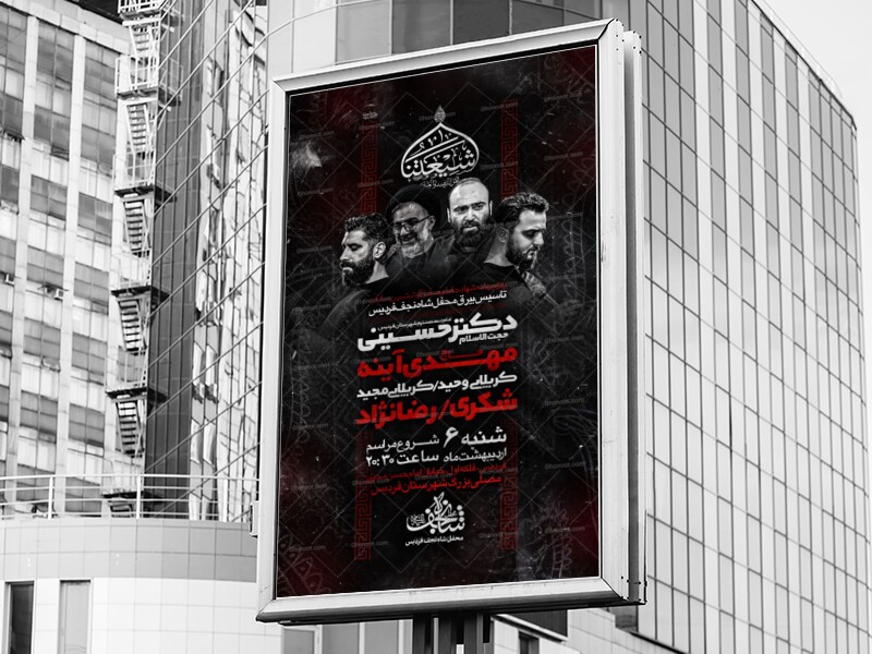 شهادت-امام-صادق