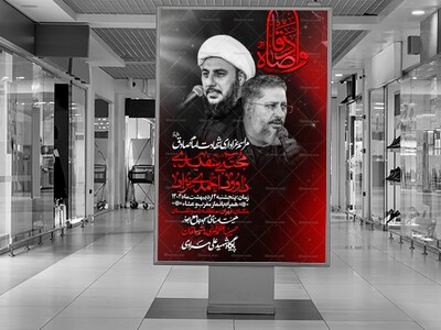 مراسم-عزاداری-شهادت-امام-جعفر-صادق-ع