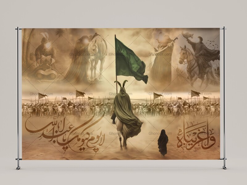 طرح-لايه-باز-محرم-امام-حسين(عليه-السلام)