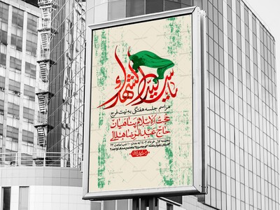 اطلاعیه-لایه-باز-هفتگی-