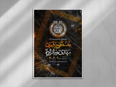 اطلاعیه-لایه-باز-هفتگی