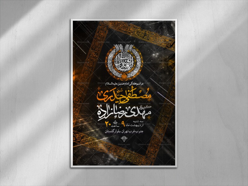 اطلاعیه-لایه-باز-هفتگی