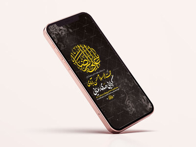 -طرح-استوری-ایام-زیارت-مخصوص-امام-رضا-ع