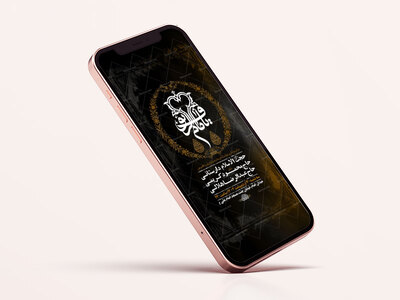 -طرح-استوری-ایام-زیارت-مخصوص-امام-رضا-ع