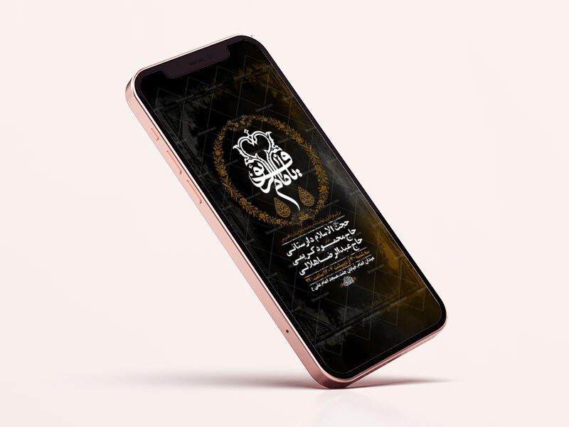 -طرح-استوری-ایام-زیارت-مخصوص-امام-رضا-ع