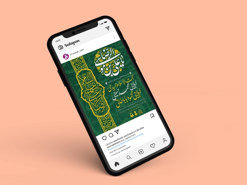 طرح-لایه-باز-ایام-زیارتی-امام-رضا-(ع)