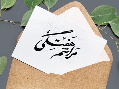 تایپوگرافی-مراسم-هفتگی
