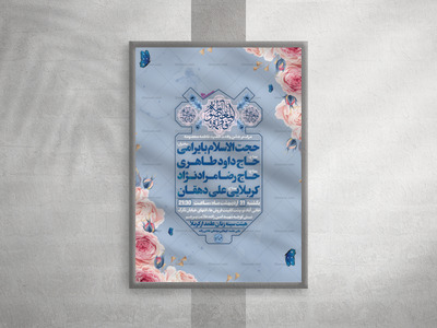 ولادت-حضرت-فاطمه-معصومه
