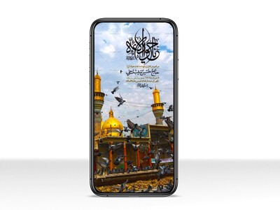 استوری-لایه-باز-شهادت-امام-جواد-(ع)