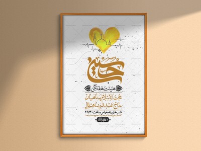 اطلاعیه-لایه-باز-هفتگی-+-استوری-فضای-مجازی