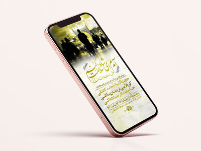 -طرح-لایه-باز-استوری-ولادت-امام-رضا-ع