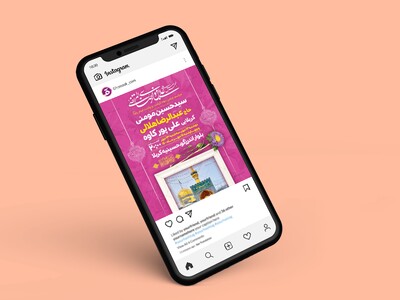 طرح-لایه-باز-ولادت-حضرت-رضا(ع)