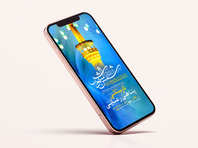 -طرح-لایه-باز-استوری-ولادت-امام-رضا-ع