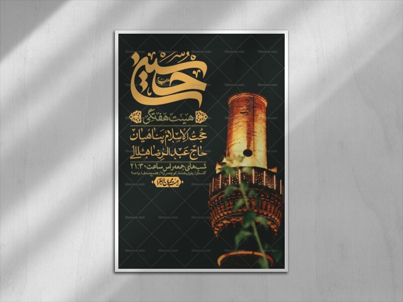اطلاعیه-لایه-باز-هفتگی-+-استوری-فضای-مجازی