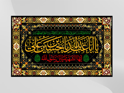 شناسه-اثر-:-814873157