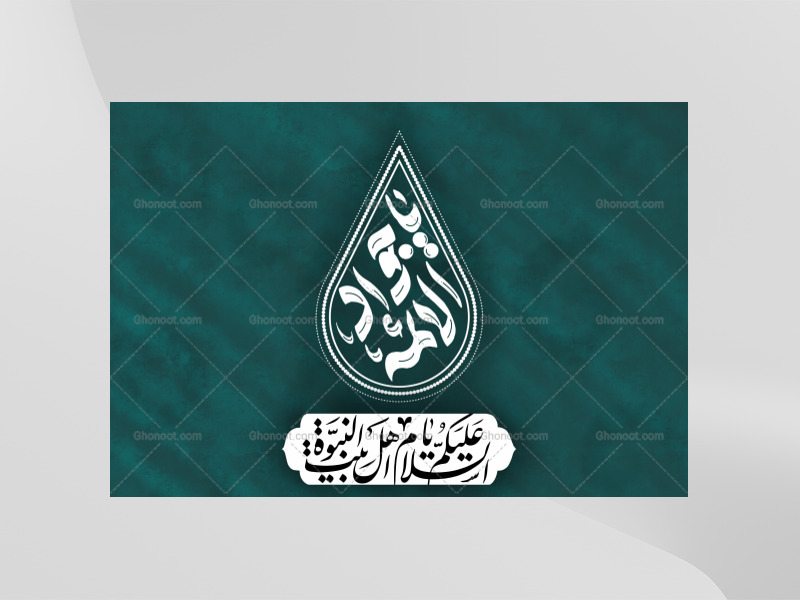 دکور-لایه-باز-یا-جواد-الائمه