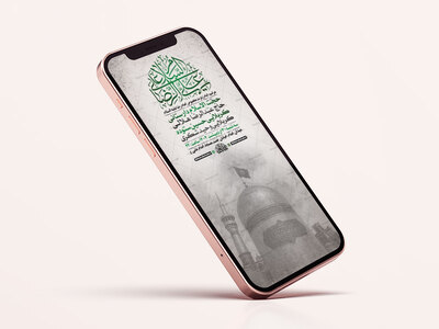 طرح-استوری-زیارت-مخصوص-امام-رضا-ع