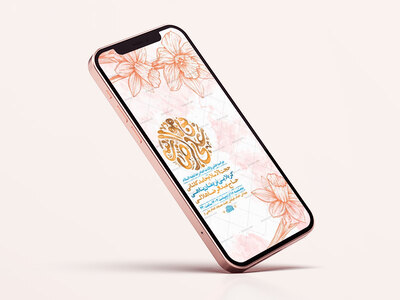 -طرح-لایه-باز-استوری-ولادت-امام-رضا-ع