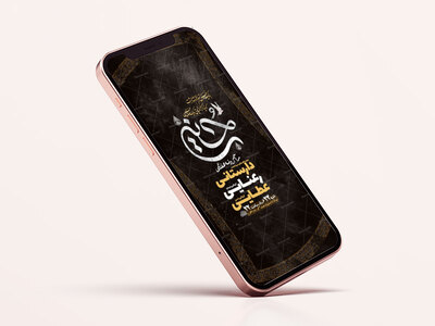 -طرح-لایه-باز-استوری-روضه-هفتگی