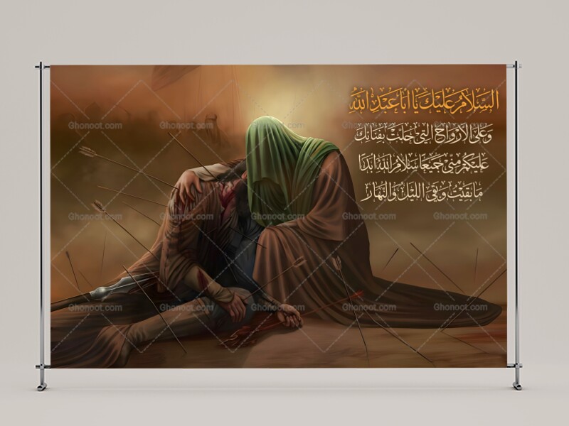 طرح-لايه-باز-محرم-امام-حسين(عليه-السلام)
