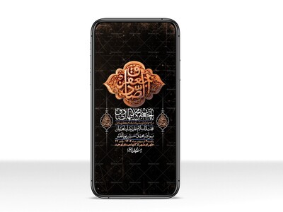 استوری-لایه-باز-شهادت-امام-صادق-(ع)