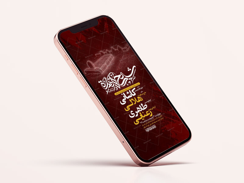 طرح-شهادت-امام-صادق-ع