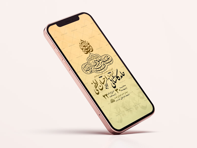 -طرح-زیارت-مخصوص-امام-رضا-ع