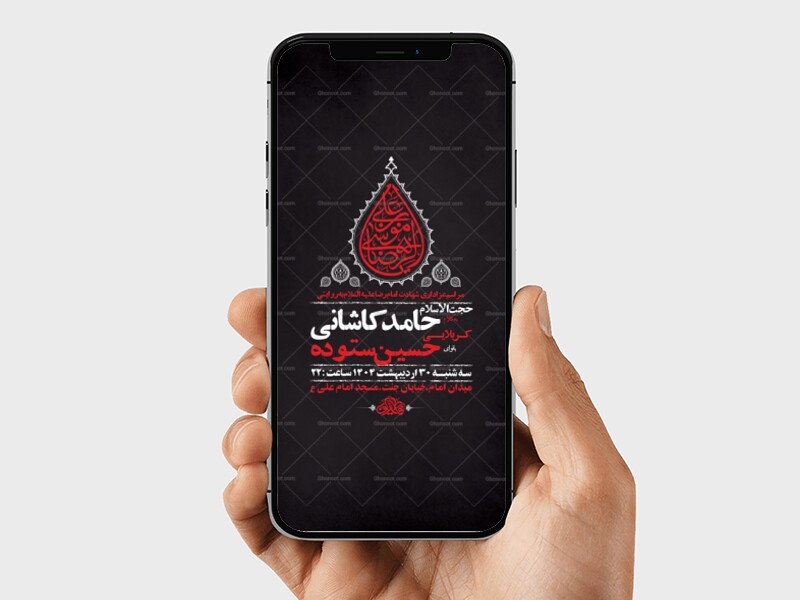 طرح-استوری-زیارت-مخصوص-امام-رضا-ع