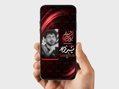 -طرح-مراسم-روضه-هفتگی