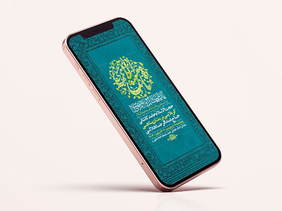 -طرح-لایه-باز-استوری-ولادت-امام-رضا-ع
