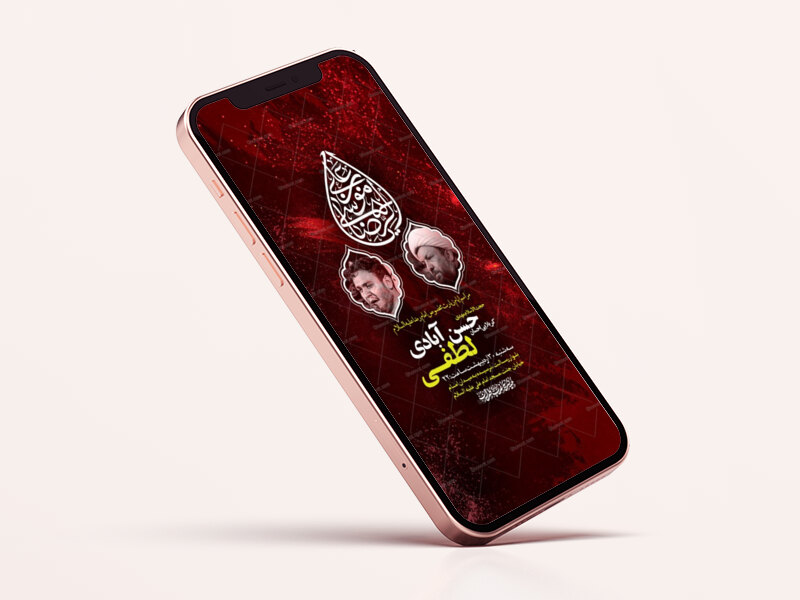 -طرح-استوری-ایام-زیارت-مخصوص-امام-رضا-ع
