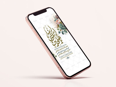 -طرح-لایه-باز-استوری-ولادت-امام-رضا-ع