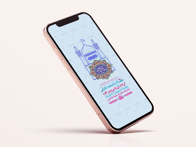 -طرح-لایه-باز-استوری-ولادت-امام-رضا-ع