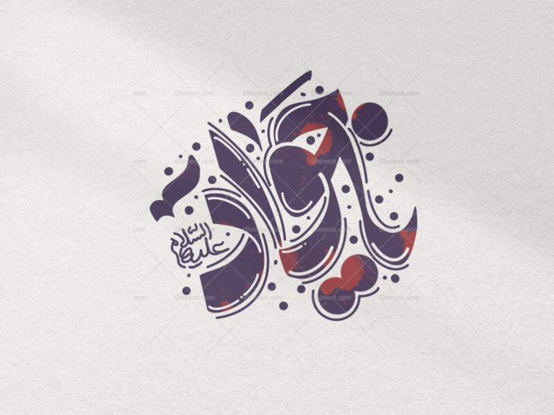تایپوگرافی-یا-جواد-علیه-السلام