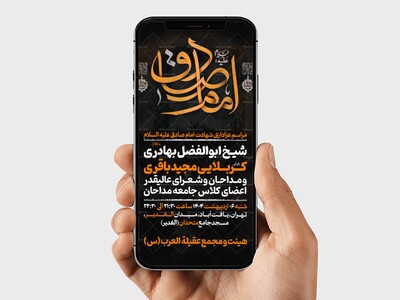 شهادت-امام-صادق-علیه-السلام