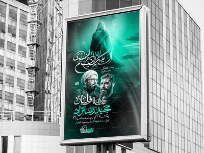 لایه-باز-جلسه-هفتگی