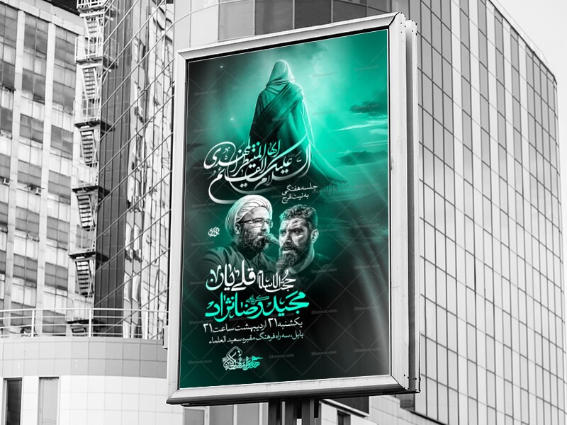 لایه-باز-جلسه-هفتگی