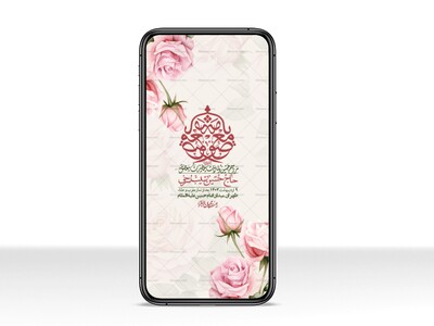 استوری-لایه-باز-ولادت-حضرت-معصومه-س