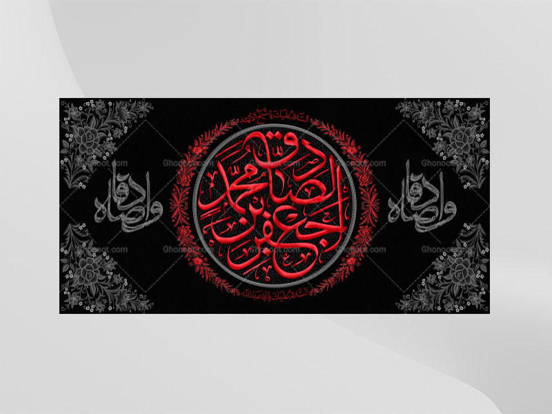شهادت-امام-صادق-(علیه-السلام)