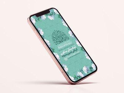 -طرح-لایه-باز-ولادت-حضرت-معصومه-س