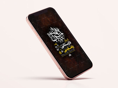 -طرح-لایه-باز-روضه-هفتگی