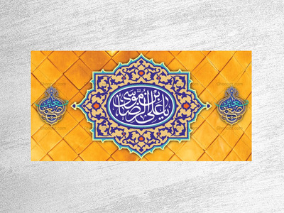 -طرح-لایه-باز-جایگاه-ولادت-امام-رضا-ع