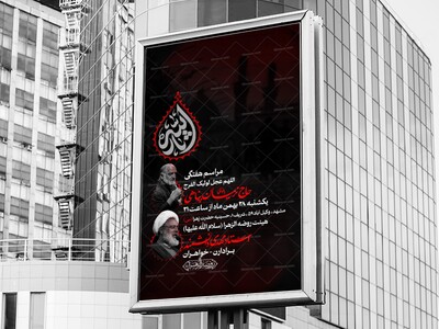 طرح-لایه-باز-زیبا-مناسب-جلسه-ی-هفتگی