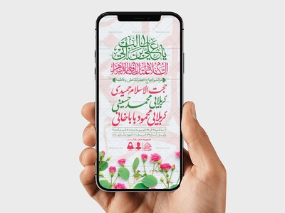 طرح-لایه-باز-ازدواج-حضرت-علی-(ع)-و-فاطمه-(س)