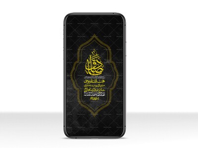 استوری-لایه-باز-شهادت-امام-صادق-(ع)